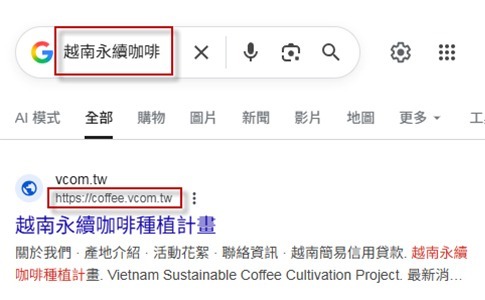GOOGLE搜尋